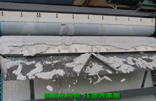 鋁氧化污泥脫水效果 壓濾機應(yīng)用案例