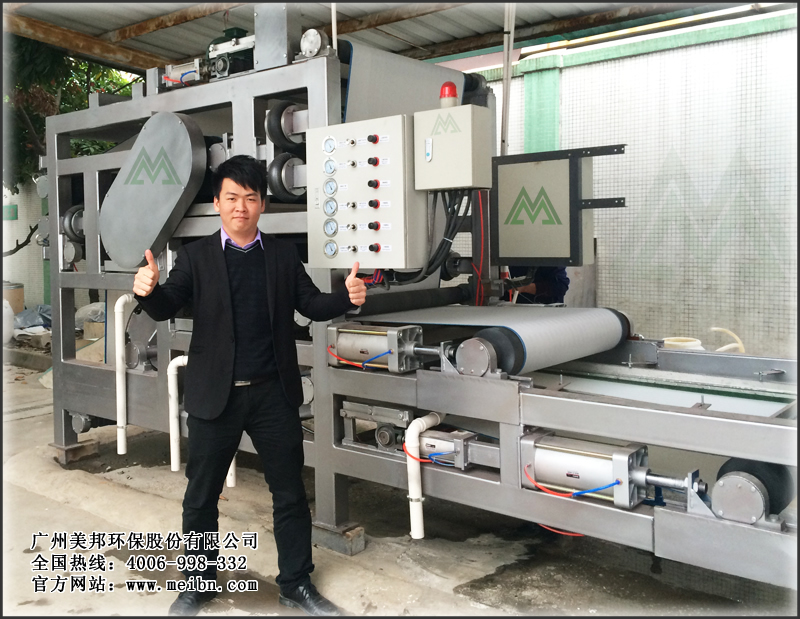 對輥壓榨機(jī)