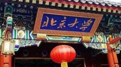康卓科技為北京大學(xué)、南京大學(xué)、東南大學(xué)等知名高校提供智能化電氣控制系統(tǒng)，并保持長期合作伙伴關(guān)系