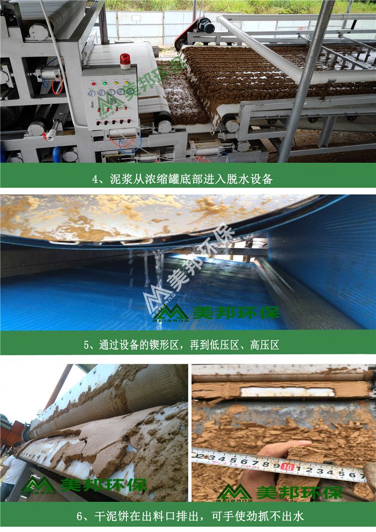 1622184765309149.jpg 處理流程-2.jpg